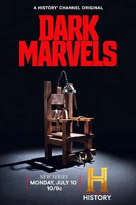 黑暗惊奇 第一季