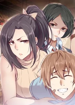 相亲式修真道侣·动态漫