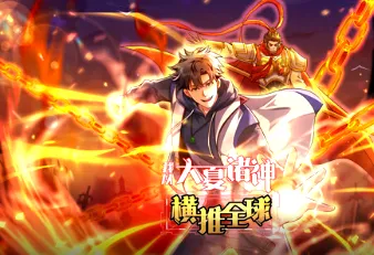 我以大夏诸神横推全球