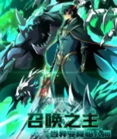 当异变降临人间，《召唤之主》剧情大揭秘