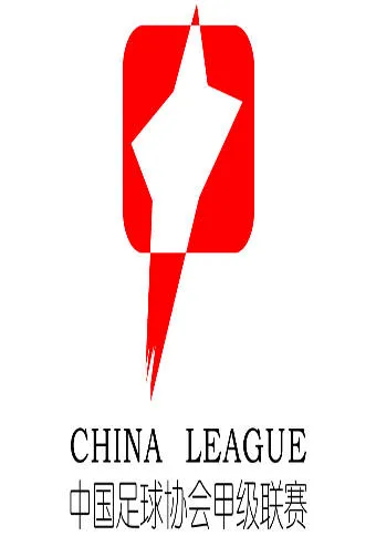 2025-5-4 中甲联赛 辽宁铁人VS陕西联合