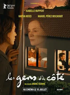 我的新野蛮女友(普通话版)